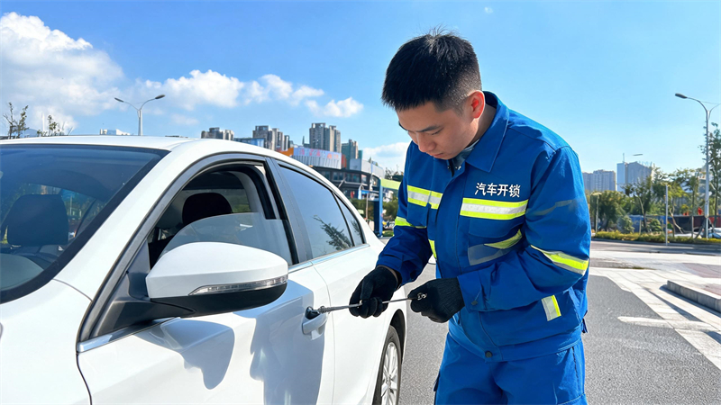 庆阳 汽车开锁